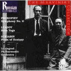 The Mravinsky Collection - Prokofiev: Symphony No. 6 / Lyadov / Scriabin