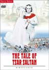 The Tale of Tsar Saltan (1966)