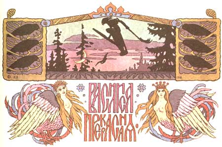 Bilibin's Baba Yaga 1